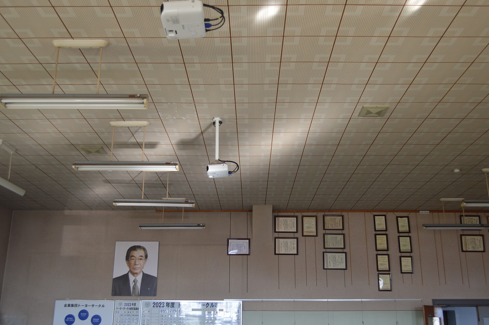 Institutional architecture